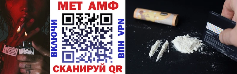 АМФ VHQ  цена   Питкяранта 