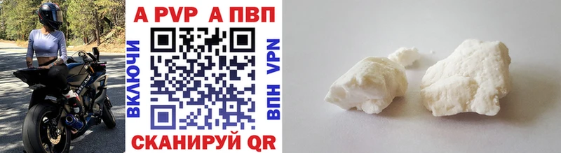 магазин продажи наркотиков  Питкяранта  Alfa_PVP кристаллы 