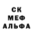Метадон белоснежный Traffique