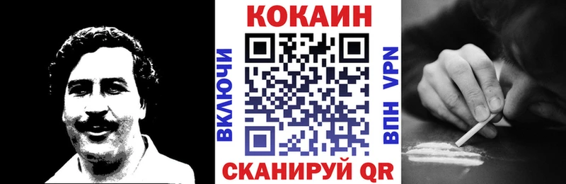 КОКАИН Columbia  shop наркотические препараты  Питкяранта 
