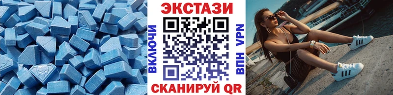 ЭКСТАЗИ круглые МЕГА tor Питкяранта