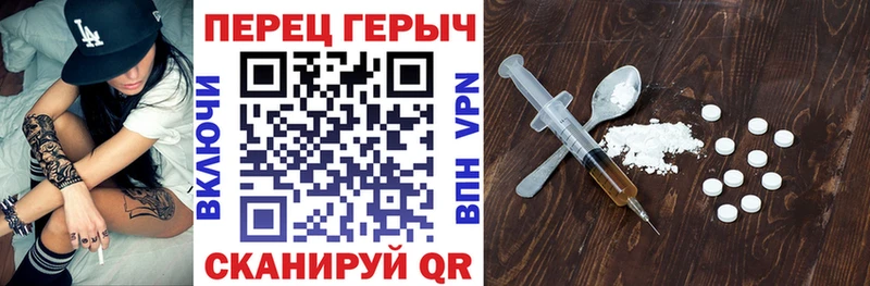 закладка  Питкяранта  darknet телеграм  ГЕРОИН герыч 