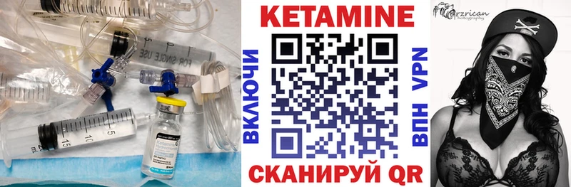 Кетамин ketamine Питкяранта