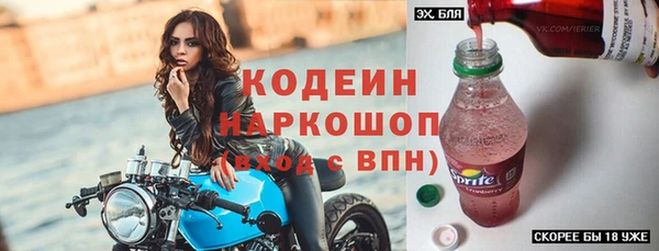 хмурый Майский