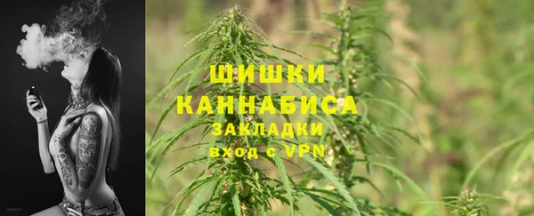 бутик Магас