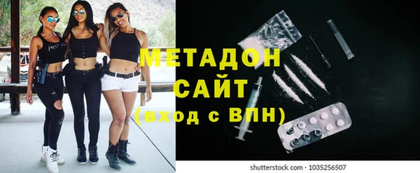 бутик Магас