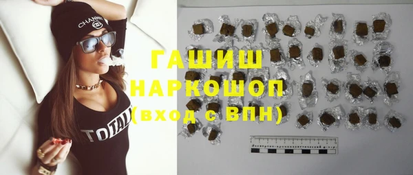 бутик Магас