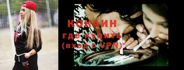 бутик Магас