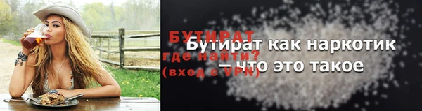 MDMA Рославль