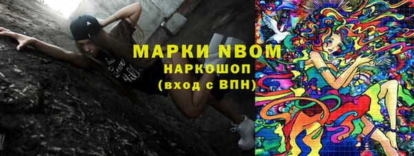 бутик Магас