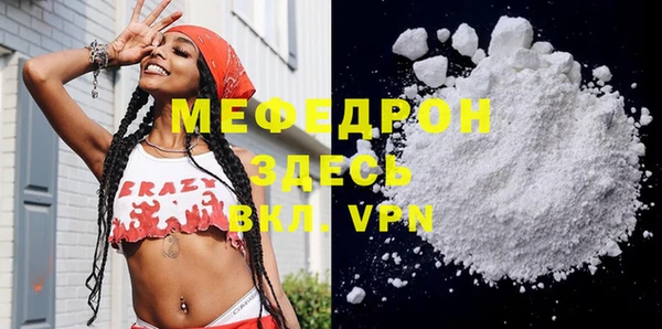 прущая мука Магадан