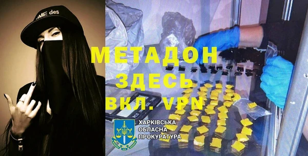 прущая мука Магадан