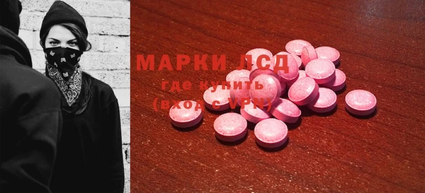 мефедрон Липки