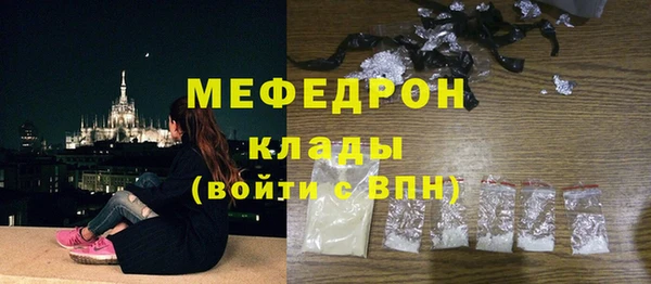 гидра Лихославль