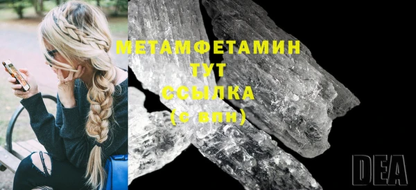 бутик Магас