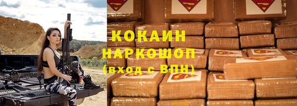 мяу мяу мука Волгодонск