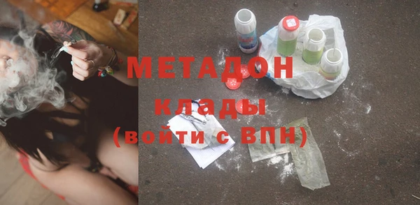 гидра Лихославль