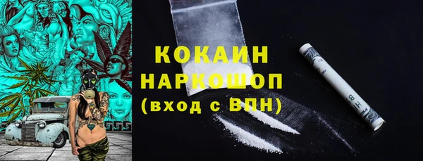 кокаин перу Навашино