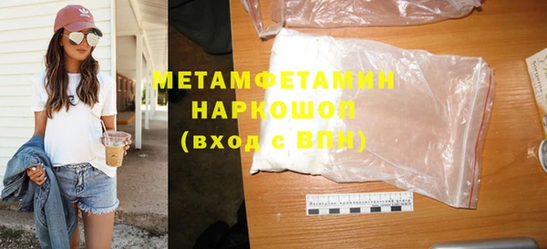 мефедрон Липки