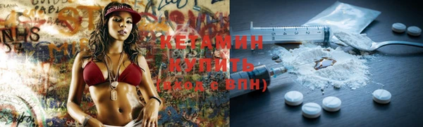 кокаин колумбия Уссурийск