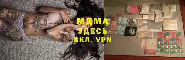 бутик Магас