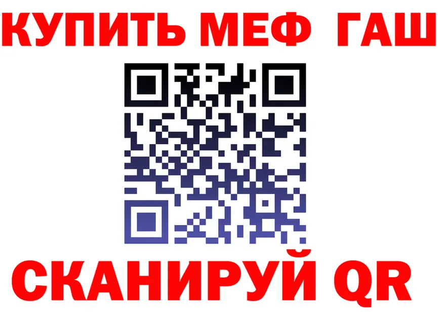 ГАШИШ убойный ТОР это гидра Питкяранта
