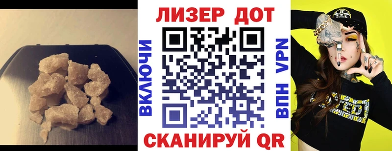 ЛСД экстази кислота  Питкяранта 