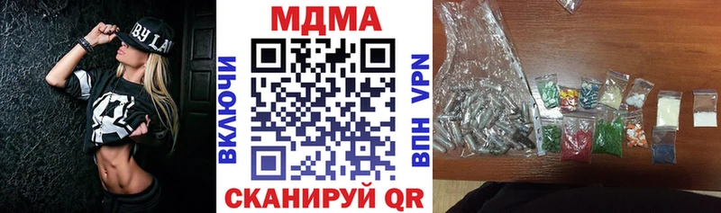 MDMA молли  Питкяранта 