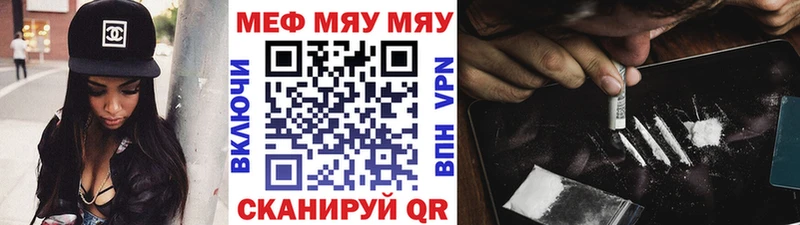 закладки Питкяранта МЕФ 4 MMC