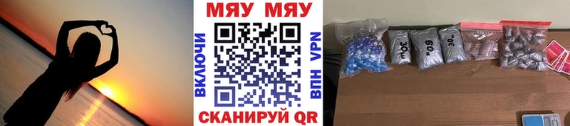 Мефедрон  Питкяранта