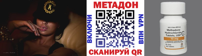закладки  Питкяранта  Метадон белоснежный 