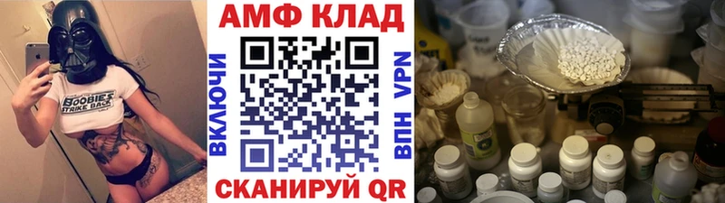 МЕТАМФЕТАМИН пудра  где найти   Питкяранта 