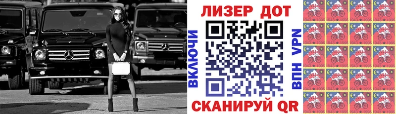 Марки N-bome 1500мкг Питкяранта
