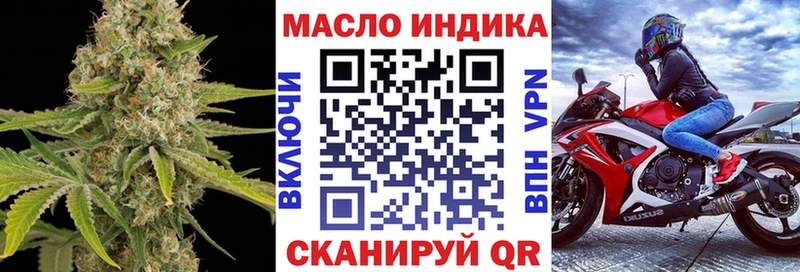 ТГК жижа  Питкяранта 